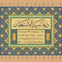 محمد بن عبدالكبير الحمداوي