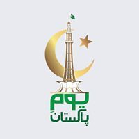 Hamayun Khan
