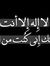 Mohamed...