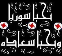 أبناء الحياة