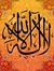 Shifat ...