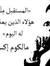 Tarek A...