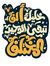 Dr-Mahm...