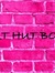 Smut Hut