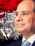 Mohamed...