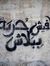 Mohamed...