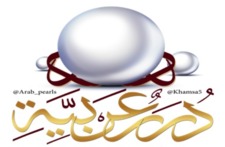 Arabpearls