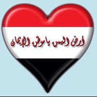 ابراهيم السوداني