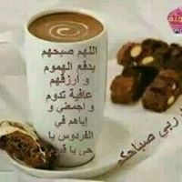 إبراهيم المغبوب