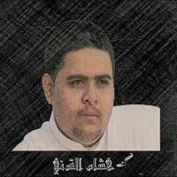 هشام القرني