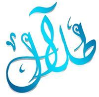 طلال السايكوباتي