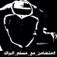 سعد الرخيمي