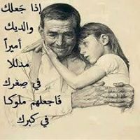 احمد الهنائي