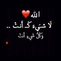 اسراء قعدان