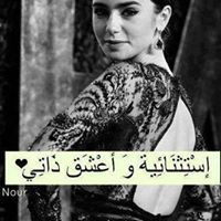 Doaa Ahmed