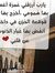 طالبة علم