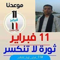 سليمان الحملي