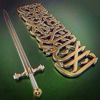 عبدالله نجمي