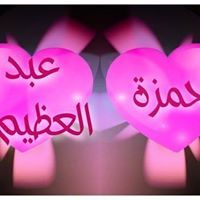 السلام عليكم