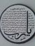 Fatima ...