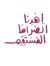 ايناس ب...