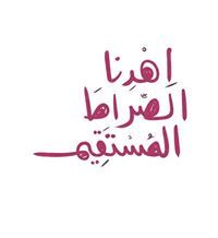 ايناس بنطالب