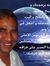Mohamed...