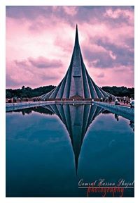 আবু জিদু