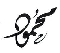 Mahmood Abd Elmogheth