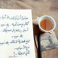 Eman Kilany