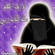 منصوره إصويد