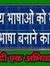 Rakesh ...