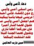 على محمد