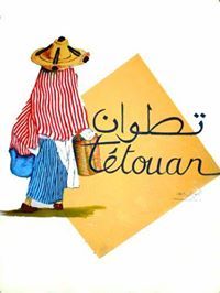 توفيق توفيق