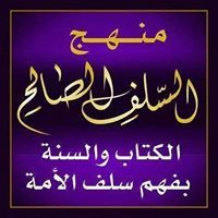 ﺃنصار ﺃلحق