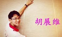 Zhan Wei