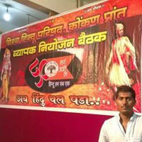 Santosh Yadav