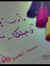 Shams M...