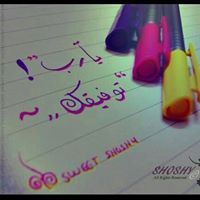 Shams Mohammad