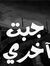 Ahmed S...