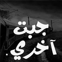 Ahmed Saleh