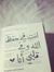 WaLeed ...
