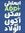 Islam S...