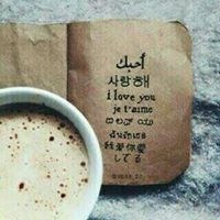 لهفة اشتياق