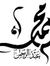 Mohmed ...