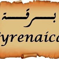 محمد الهرام