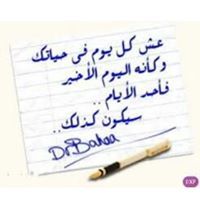 أبو عابرسبيل