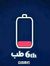 اخلاص ا...