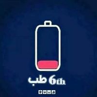 اخلاص العسلي