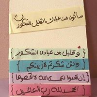 Ayat Ahmed